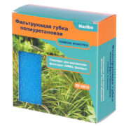 Губка фильтрующая Naribo RF-0010 Standart тонкой очистки