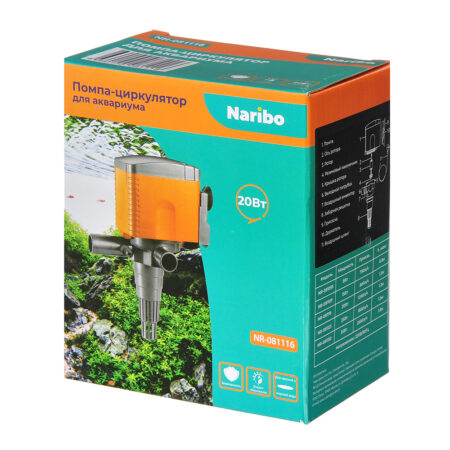 Помпа-циркулятор Naribo 20Вт, 1200л/ч, h.max 1,2м