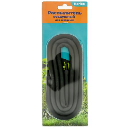 Распылитель Naribo гибкий 120см