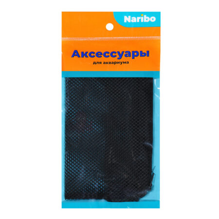 Мешок для фильтра Naribo на молнии, крупная сетка, черный 15х20см