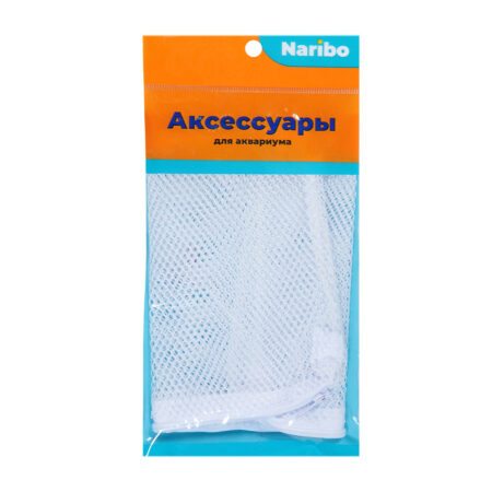 Мешок для фильтра Naribo на молнии, крупная сетка, белый 25х30см