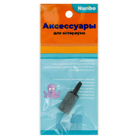 Распылитель Naribo серый цилиндр 13х25мм