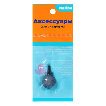 Распылитель Naribo серый шар 20мм