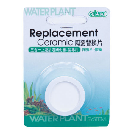 Диск керамический ISTA для диффузора L I-563, I-552, I-502