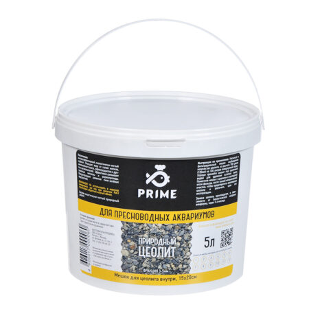 Цеолит PRIME для пресноводных аквариумов, ведро 5 литров